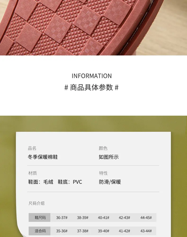 Factory new warm heel cotton slippers home indoor and outdoor wear thick bottom non-slip cotton shoes wholesale can be delivered on behalf of one piece — feature 10