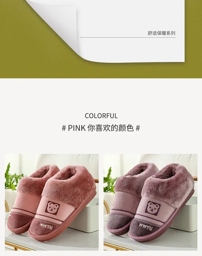 Factory new warm heel cotton slippers home indoor and outdoor wear thick bottom non-slip cotton shoes wholesale can be delivered on behalf of one piece — feature 11