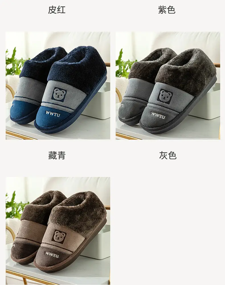 Factory new warm heel cotton slippers home indoor and outdoor wear thick bottom non-slip cotton shoes wholesale can be delivered on behalf of one piece — feature 12