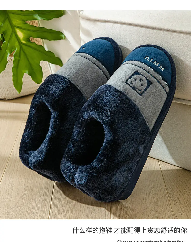 Factory new warm heel cotton slippers home indoor and outdoor wear thick bottom non-slip cotton shoes wholesale can be delivered on behalf of one piece — feature 17