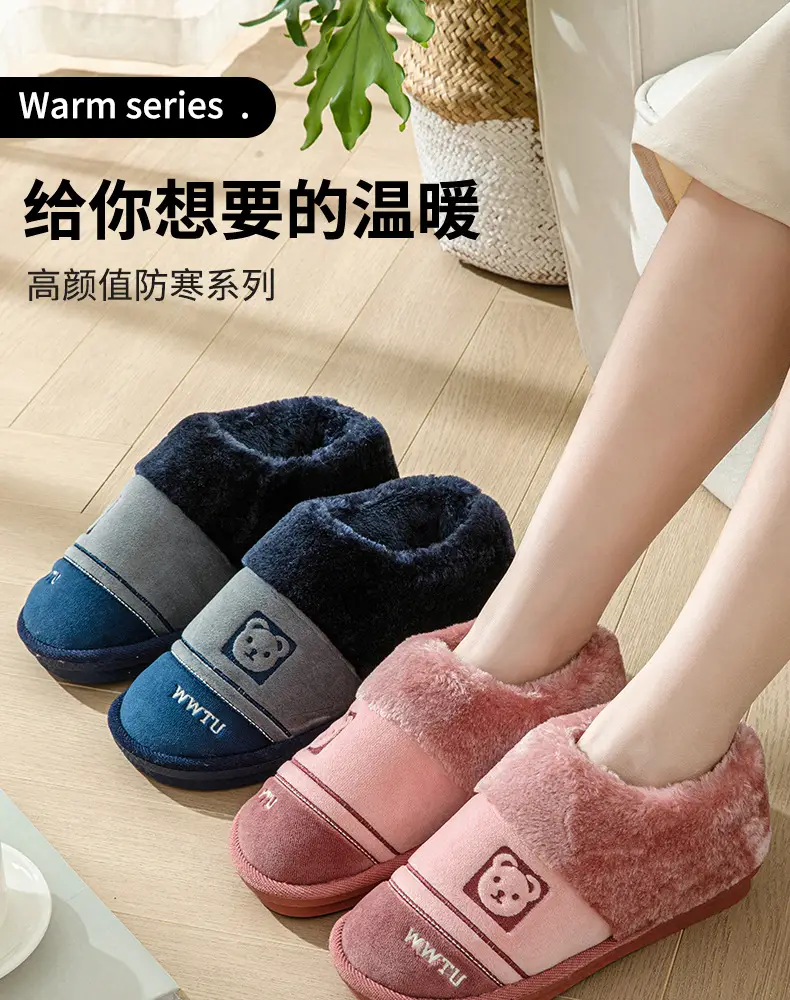 Factory new warm heel cotton slippers home indoor and outdoor wear thick bottom non-slip cotton shoes wholesale can be delivered on behalf of one piece — feature 2