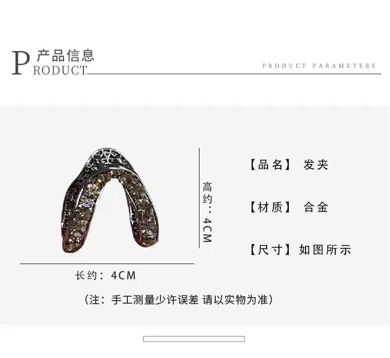 High Gloss Half Ball Hairpin with Large Rhinestone V-Shape — feature 3
