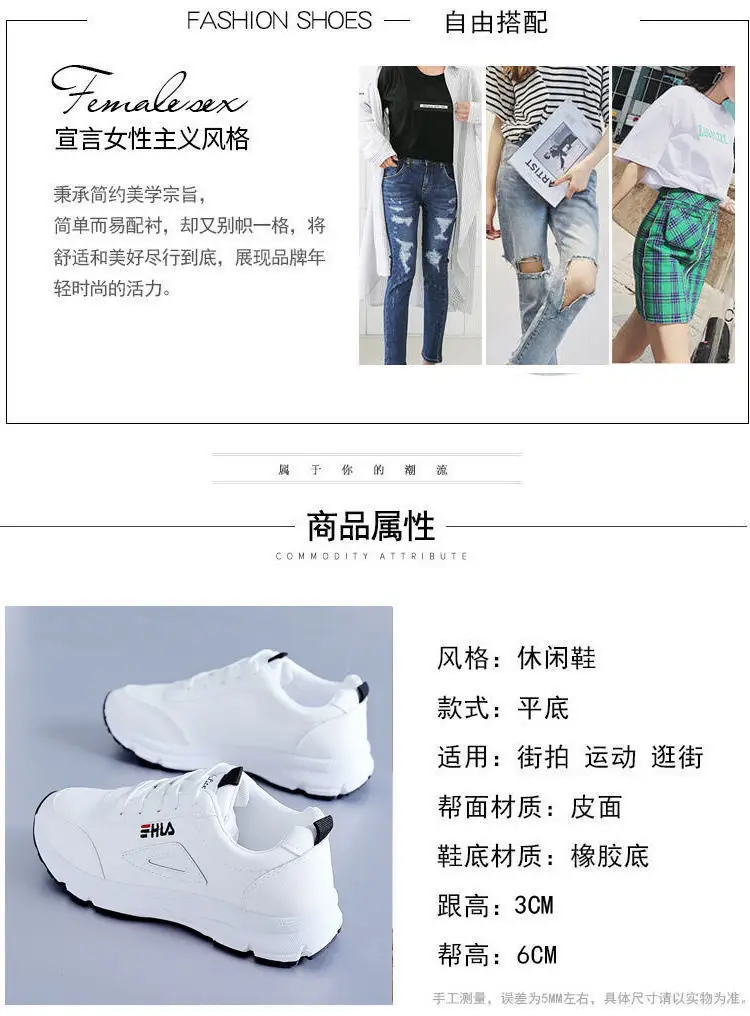 Women Leather Chunky White Sneakers Fila 2023 — feature 8