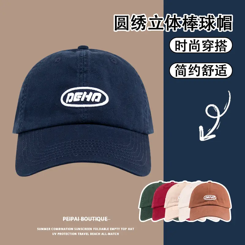 Korean Fashion Lettered Baseball Caps for Men Women