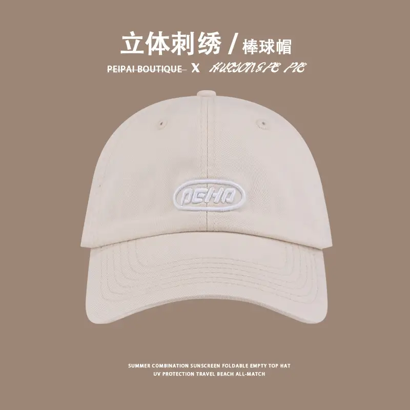 Korean Fashion Lettered Baseball Caps for Men Women — feature 10