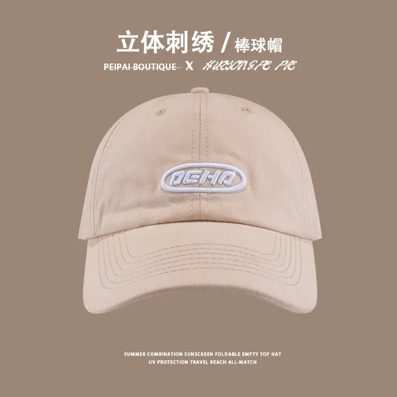 Korean Fashion Lettered Baseball Caps for Men Women — feature 11