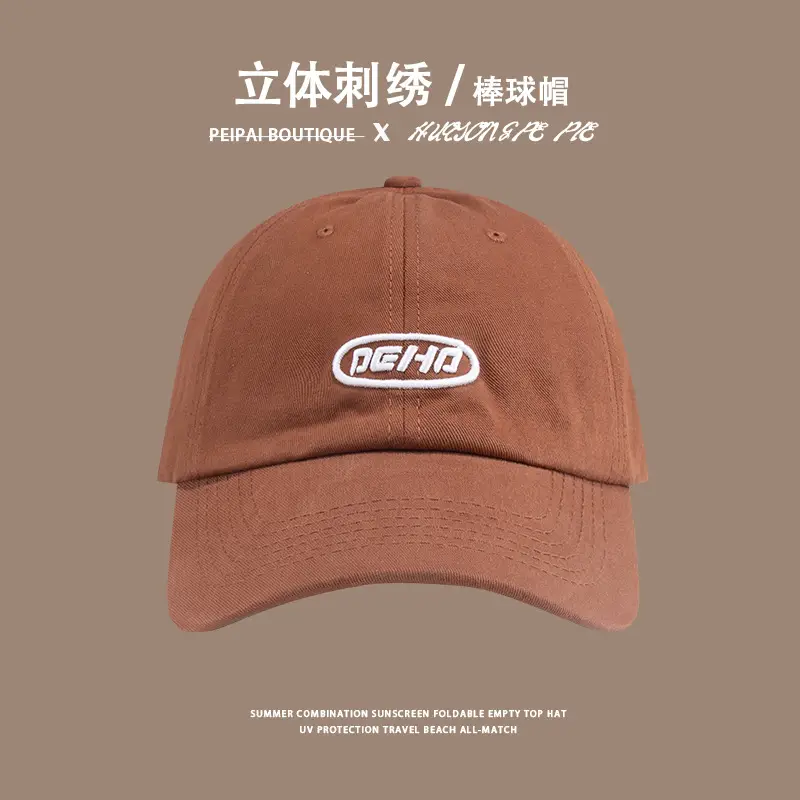 Korean Fashion Lettered Baseball Caps for Men Women — feature 7