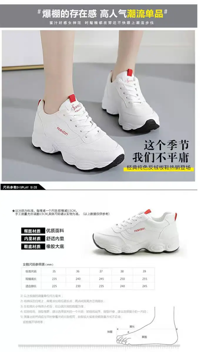 2023 New Leather Breathable White Shoes Women's Autumn Korean-style All-match Casual Shoes Skate Shoes Soft-soled Sports Running Shoes — feature 1