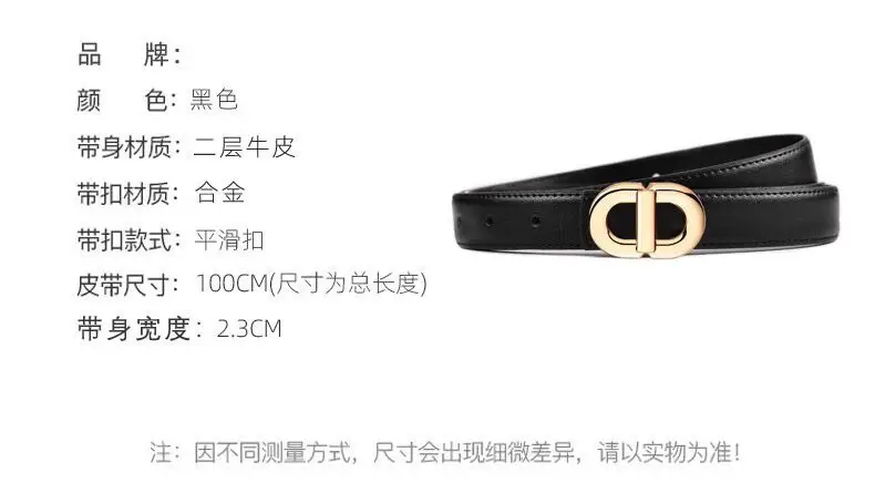 Women's Black Genuine Leather Belt with Gold Logo — feature 5