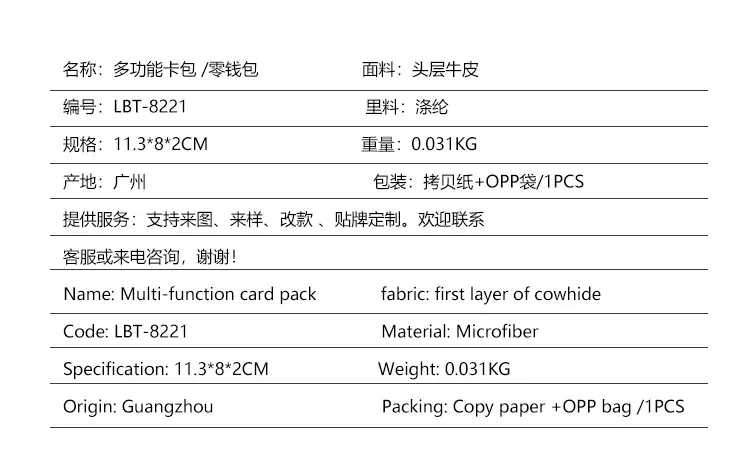 详情页_08.jpg