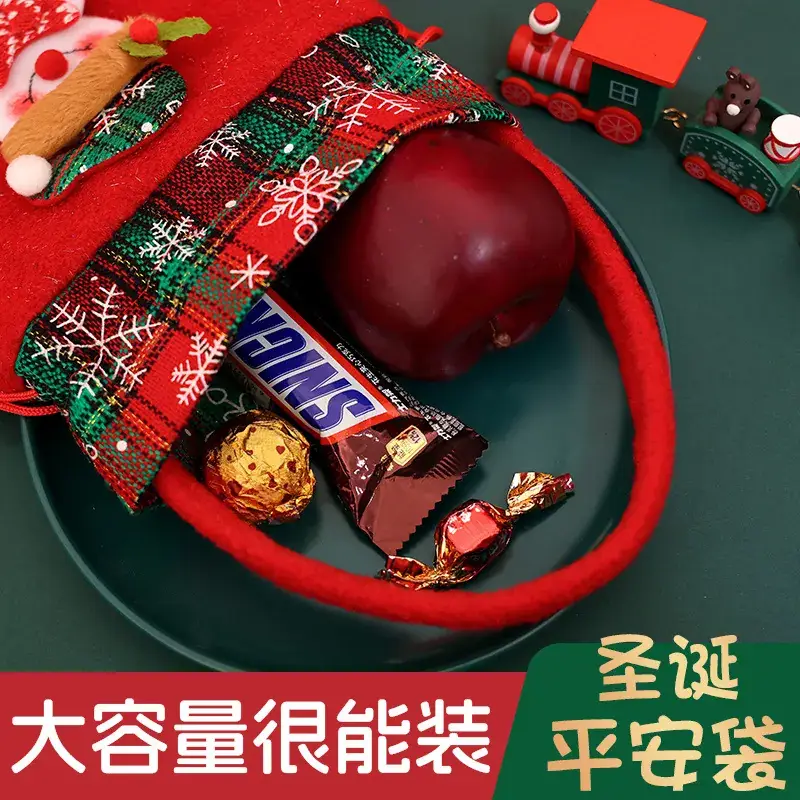 Red Christmas Eve Candy Gift Bag 14x10cm - Image 13