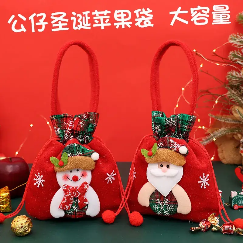 Red Christmas Eve Candy Gift Bag 14x10cm - Image 15