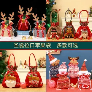 Red Christmas Eve Candy Gift Bag 14x10cm — feature 3