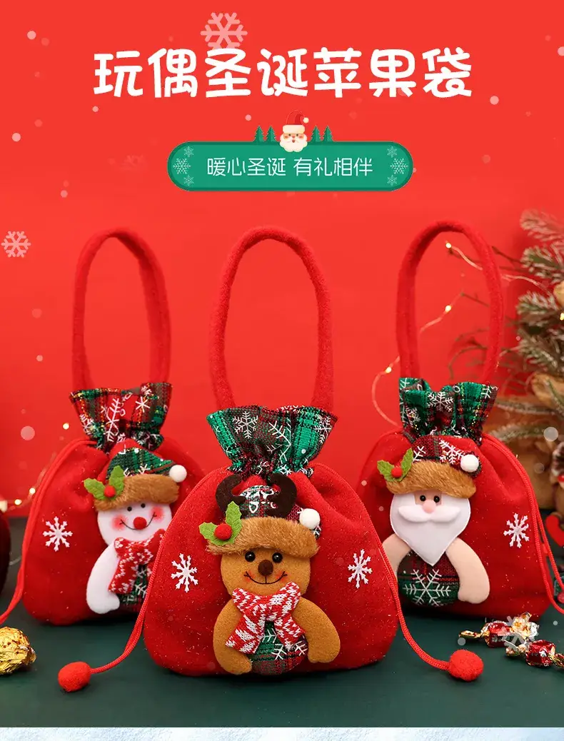 Red Christmas Eve Candy Gift Bag 14x10cm — feature 31