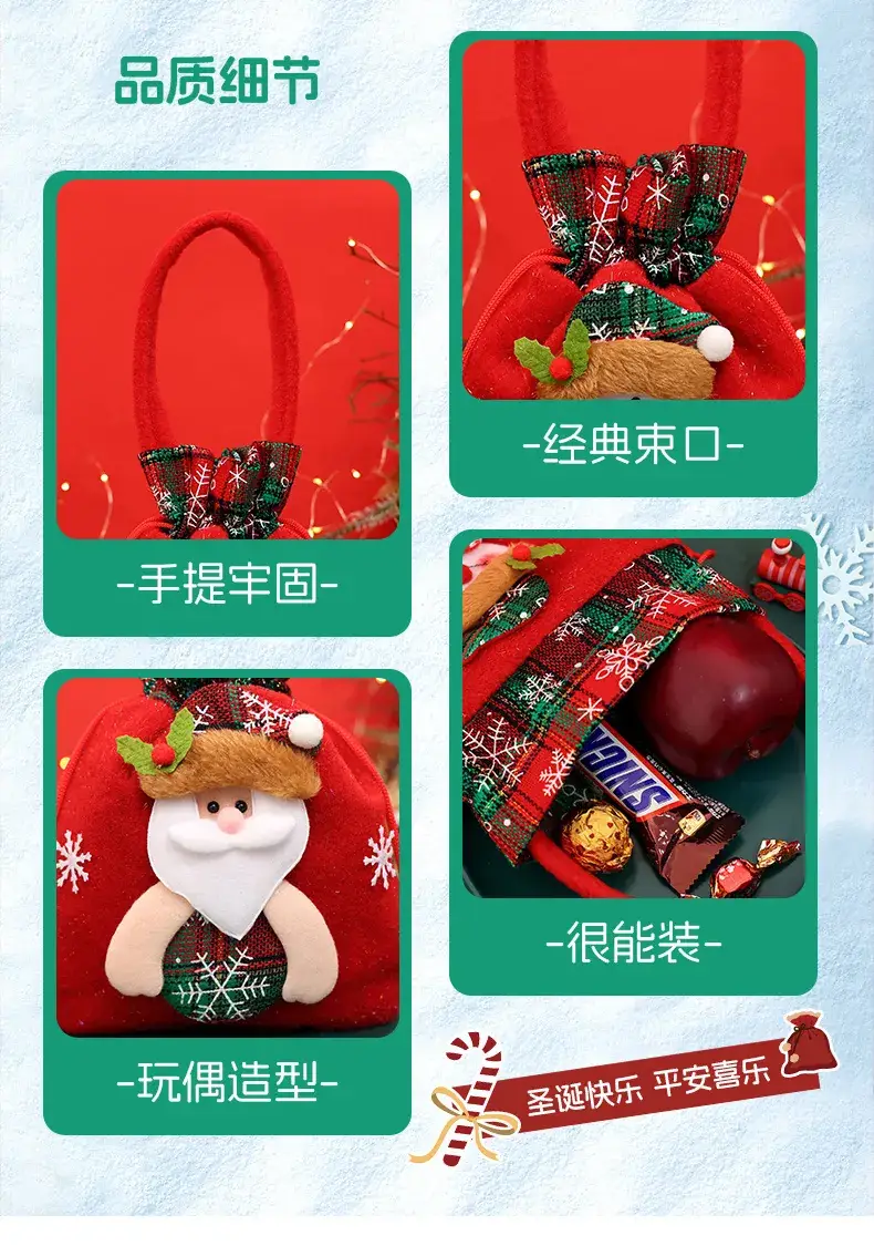 Red Christmas Eve Candy Gift Bag 14x10cm — feature 32