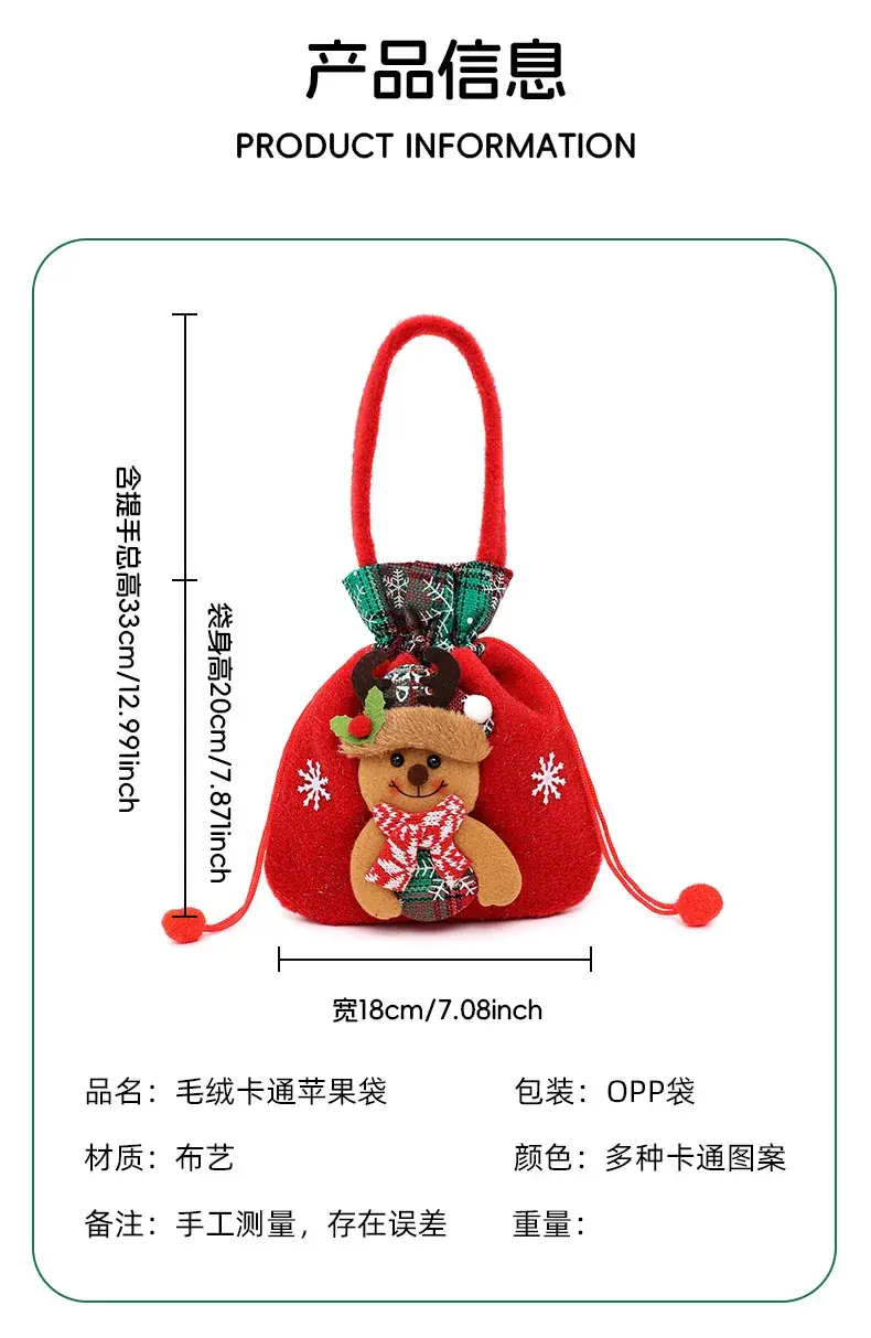 Red Christmas Eve Candy Gift Bag 14x10cm — feature 33