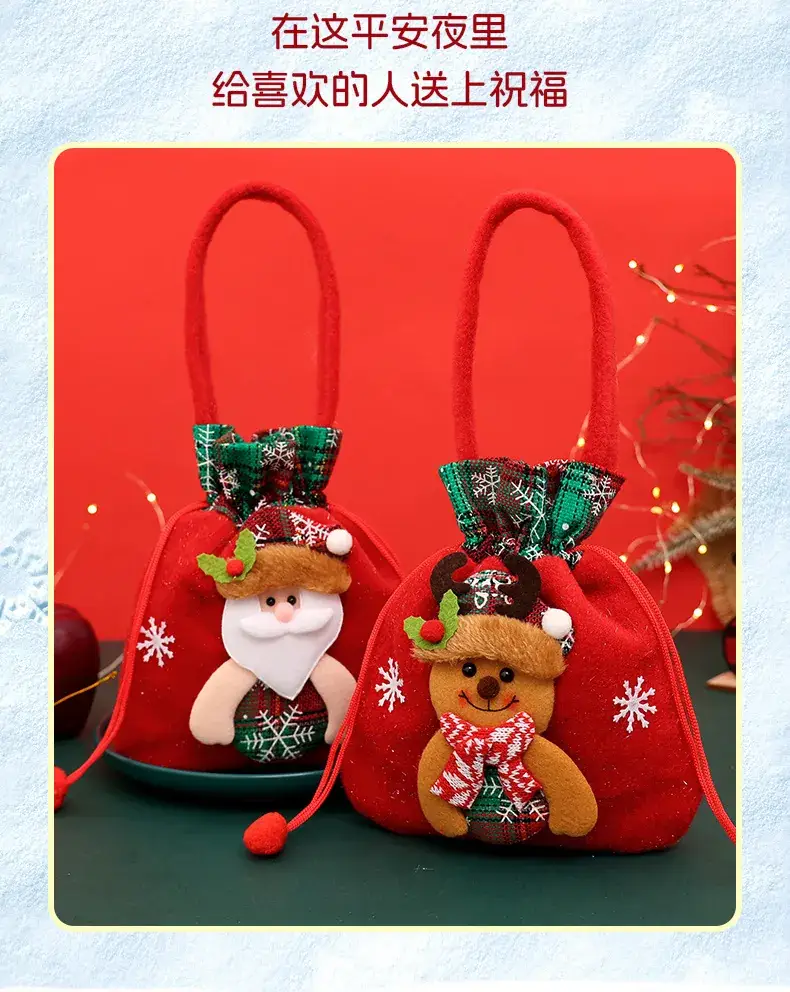 Red Christmas Eve Candy Gift Bag 14x10cm — feature 35