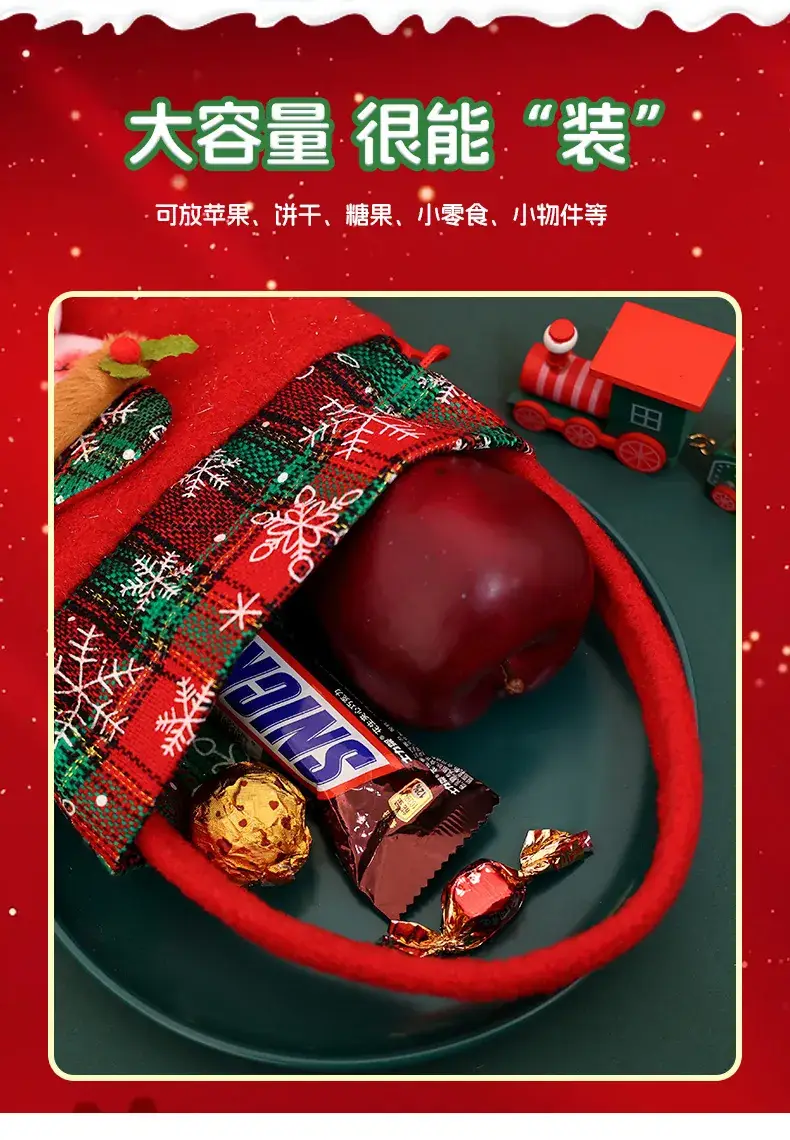 Red Christmas Eve Candy Gift Bag 14x10cm — feature 36