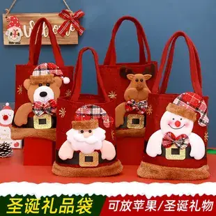 Red Christmas Eve Candy Gift Bag 14x10cm — feature 5