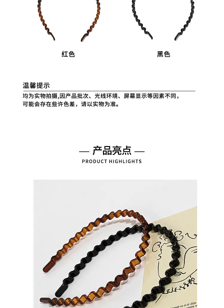 Black Wavy Hair Hoop for Women's Hairpin — feature 7