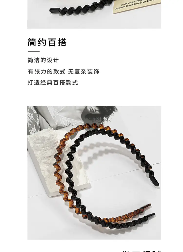 Black Wavy Hair Hoop for Women's Hairpin — feature 8