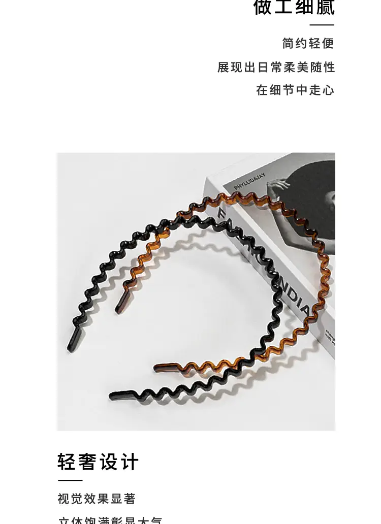 Black Wavy Hair Hoop for Women's Hairpin — feature 9