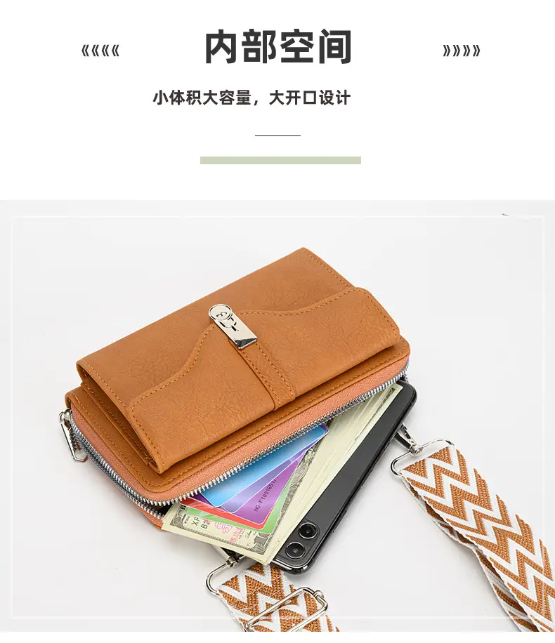 Women's Shoulder Messenger Bag Beige with Patterned Strap — feature 5