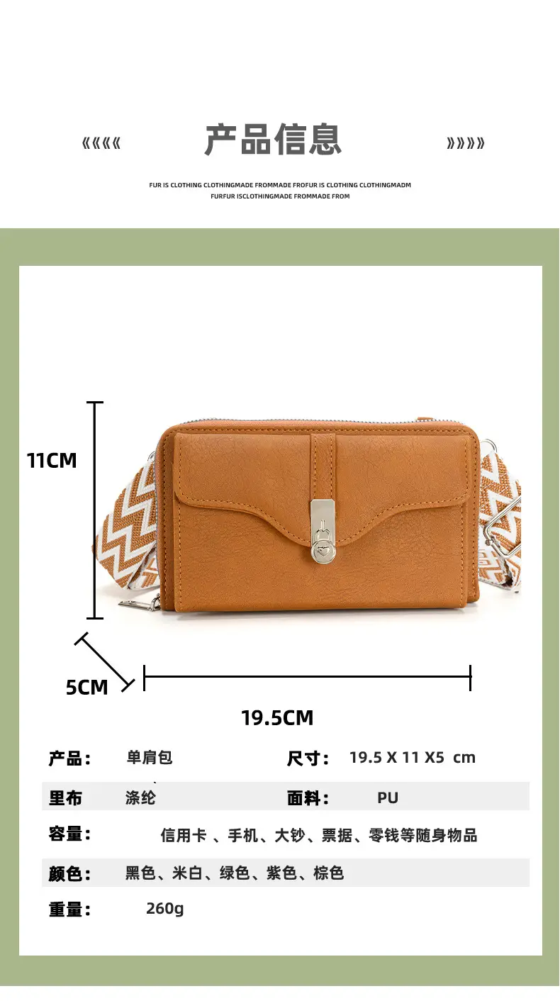 Women's Shoulder Messenger Bag Beige with Patterned Strap — feature 6