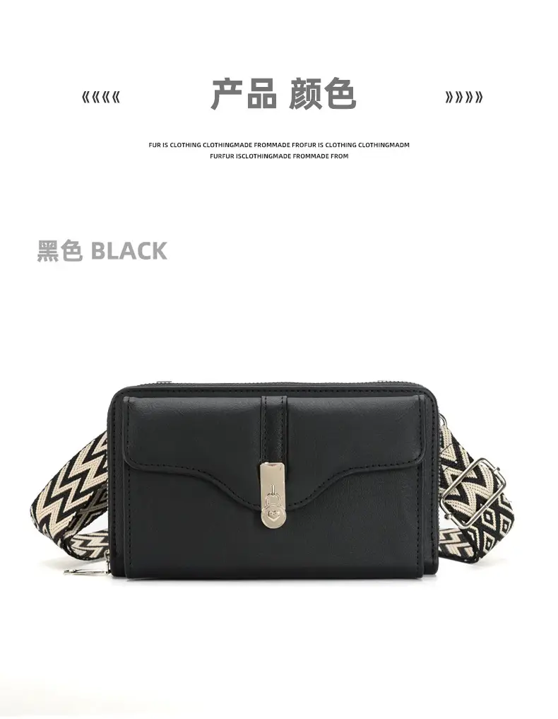 Women's Shoulder Messenger Bag Beige with Patterned Strap — feature 7