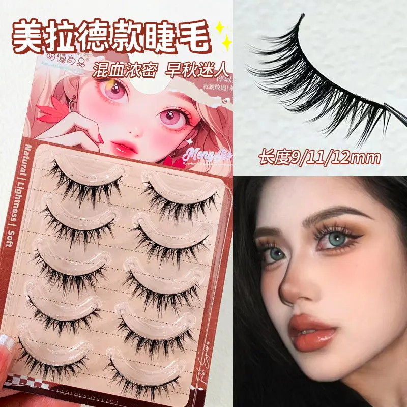 Cute False Eyelashes for Women One-Piece Cartoon Design - Image 4