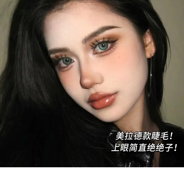 Cute False Eyelashes for Women One-Piece Cartoon Design — feature 1