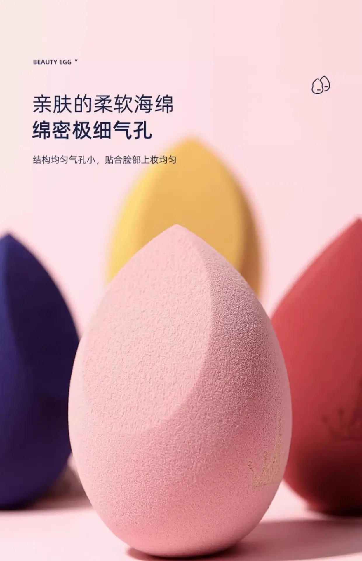 Egg Makeup Sponge Set Red Green Green Gold Mirror — feature 15