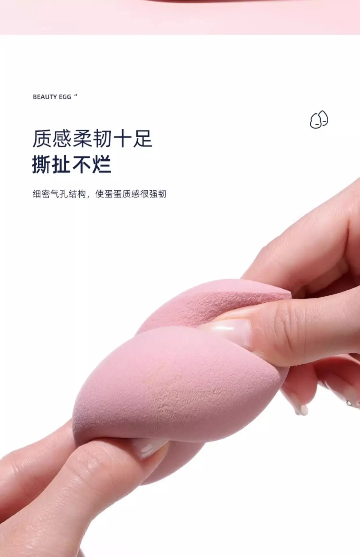 Egg Makeup Sponge Set Red Green Green Gold Mirror — feature 16