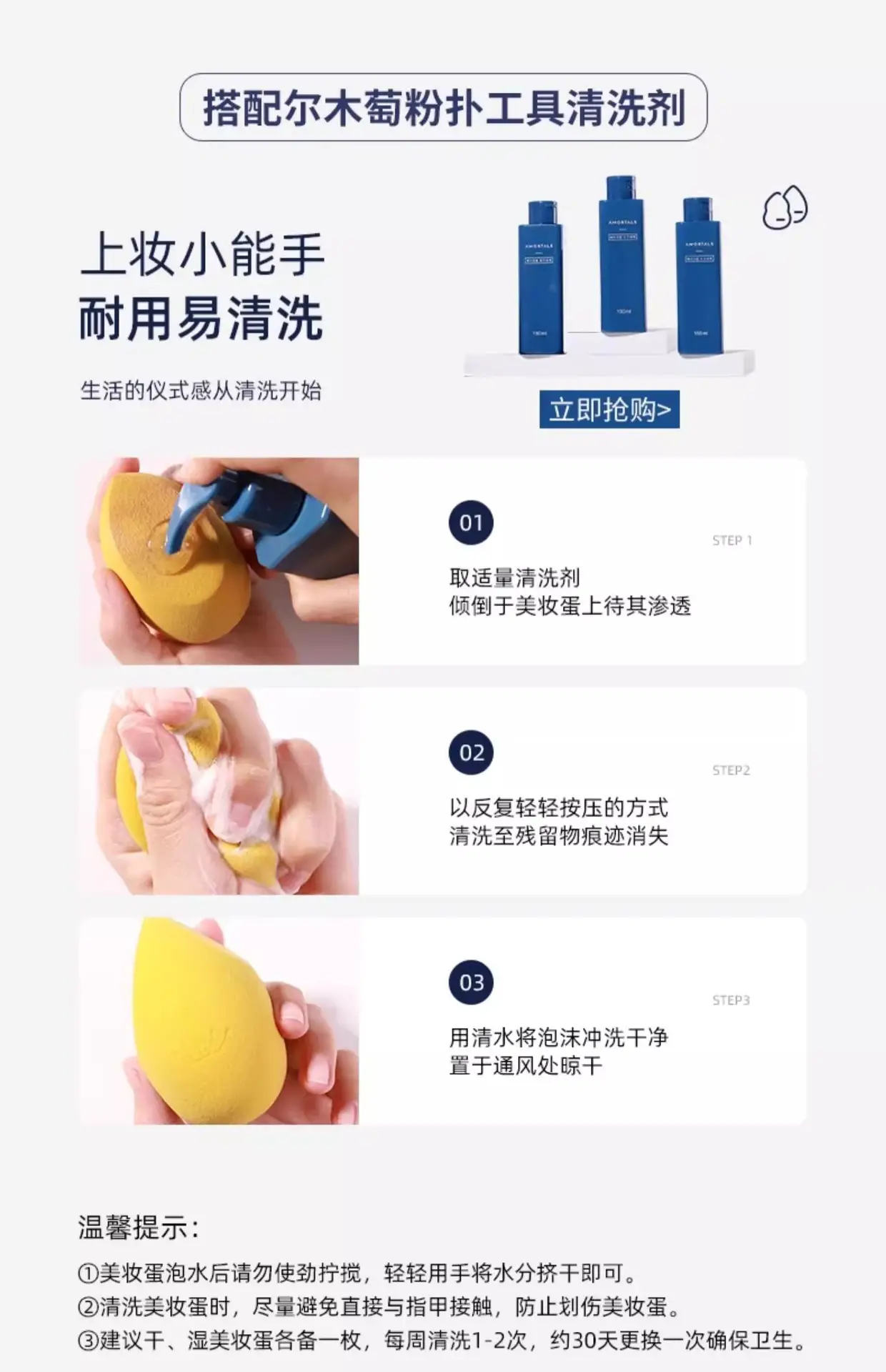 Egg Makeup Sponge Set Red Green Green Gold Mirror — feature 22
