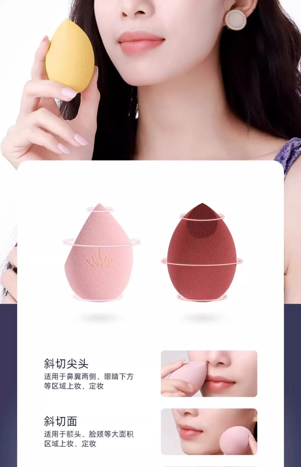 Egg Makeup Sponge Set Red Green Green Gold Mirror — feature 3