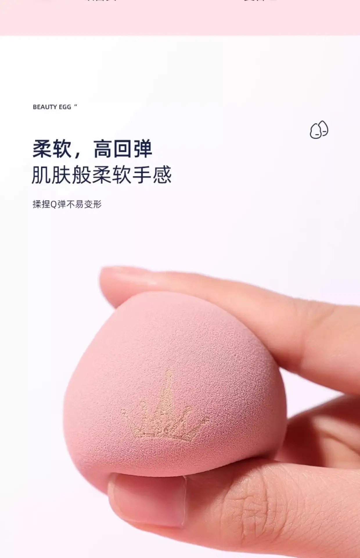 Egg Makeup Sponge Set Red Green Green Gold Mirror — feature 7