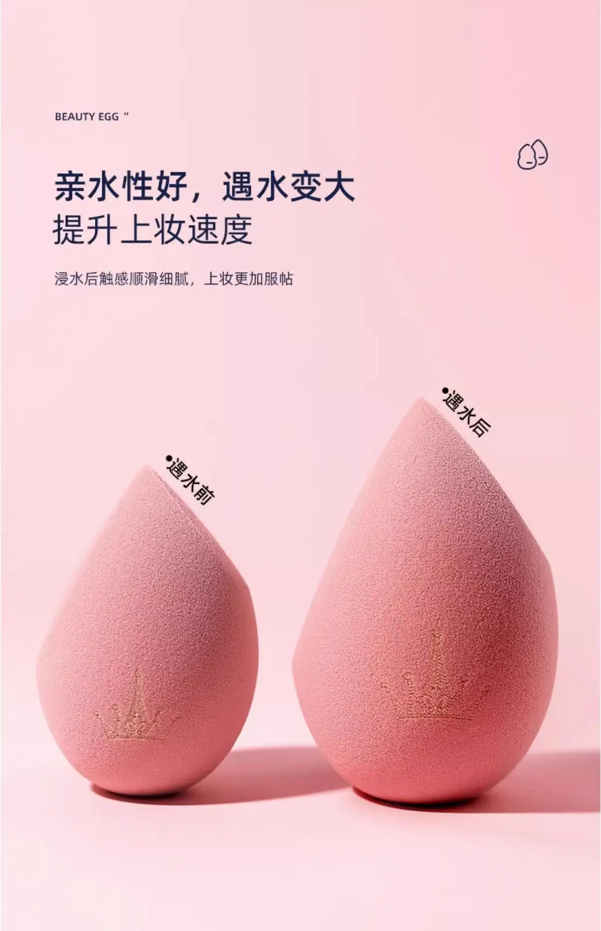 Egg Makeup Sponge Set Red Green Green Gold Mirror — feature 9