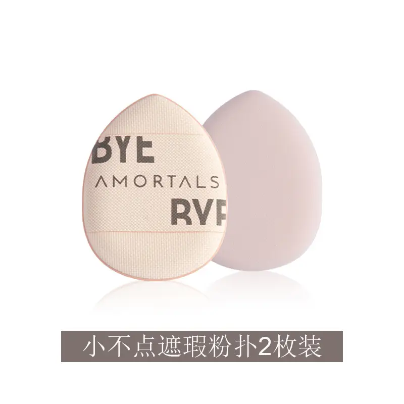 Egg Makeup Sponge Set Red Green Green Gold Mirror - Image 10