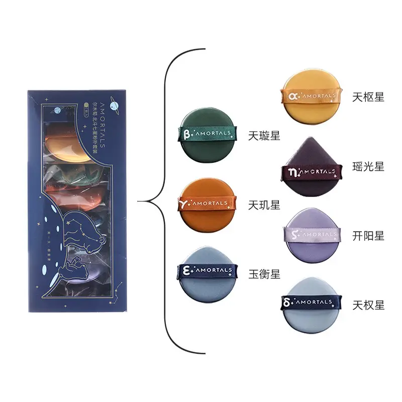 Egg Makeup Sponge Set Red Green Green Gold Mirror - Image 4