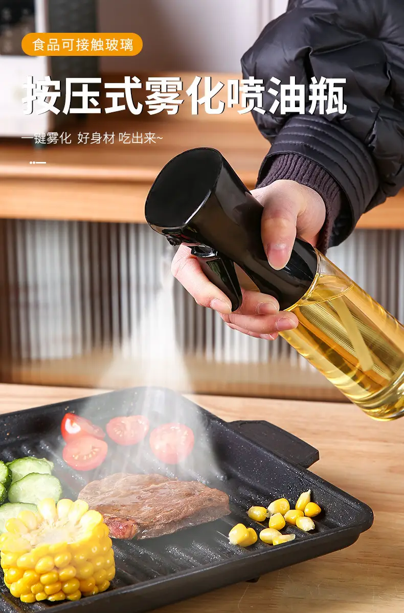 Push-Type Oil Spray Bottle 300ML Household Use — feature 2