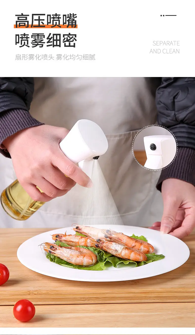 Push-Type Oil Spray Bottle 300ML Household Use — feature 5