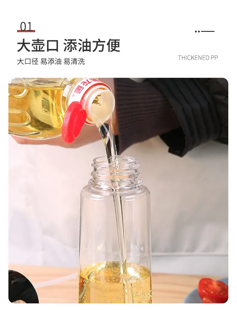 Push-Type Oil Spray Bottle 300ML Household Use — feature 7