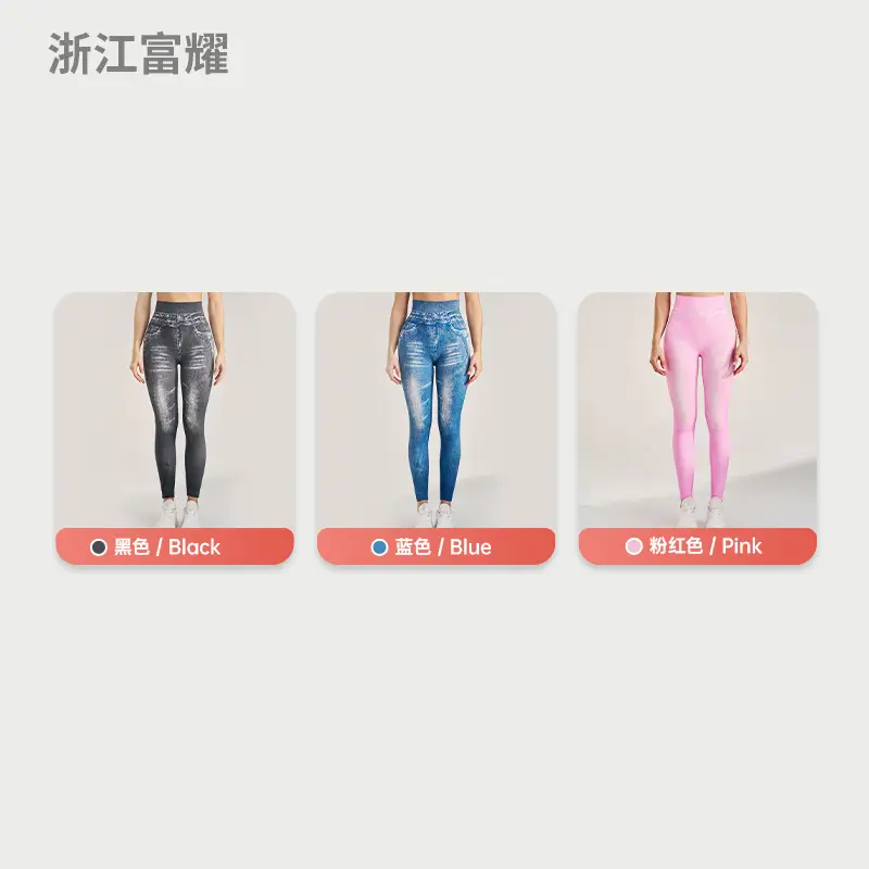 Peach Hip-Lifting Faux Denim Leggings Plus Size Stretchy Nine Point Yoga Pants - Image 5