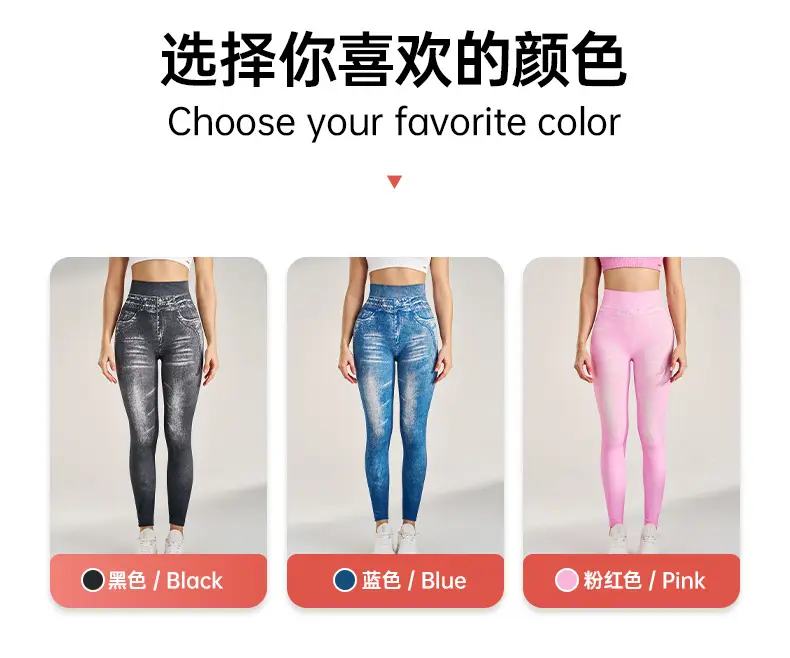 Peach Hip-Lifting Faux Denim Leggings Plus Size Stretchy Nine Point Yoga Pants — feature 10
