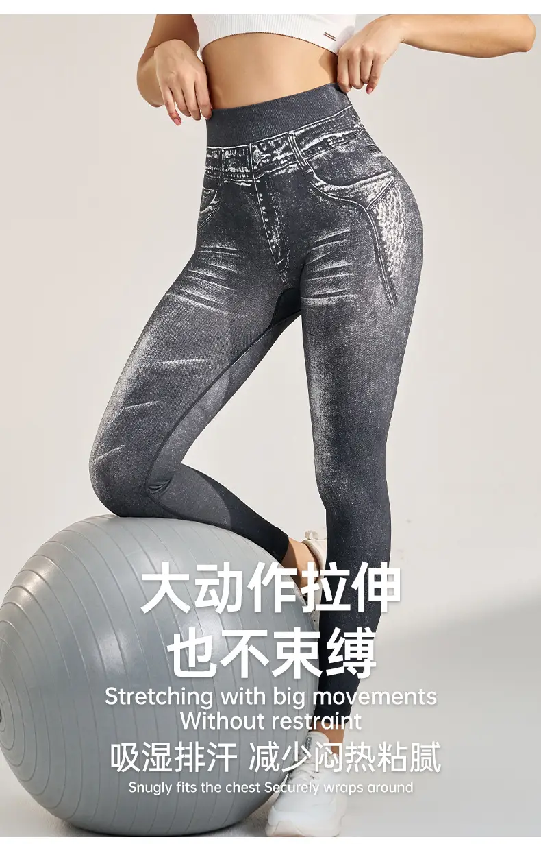Peach Hip-Lifting Faux Denim Leggings Plus Size Stretchy Nine Point Yoga Pants — feature 12