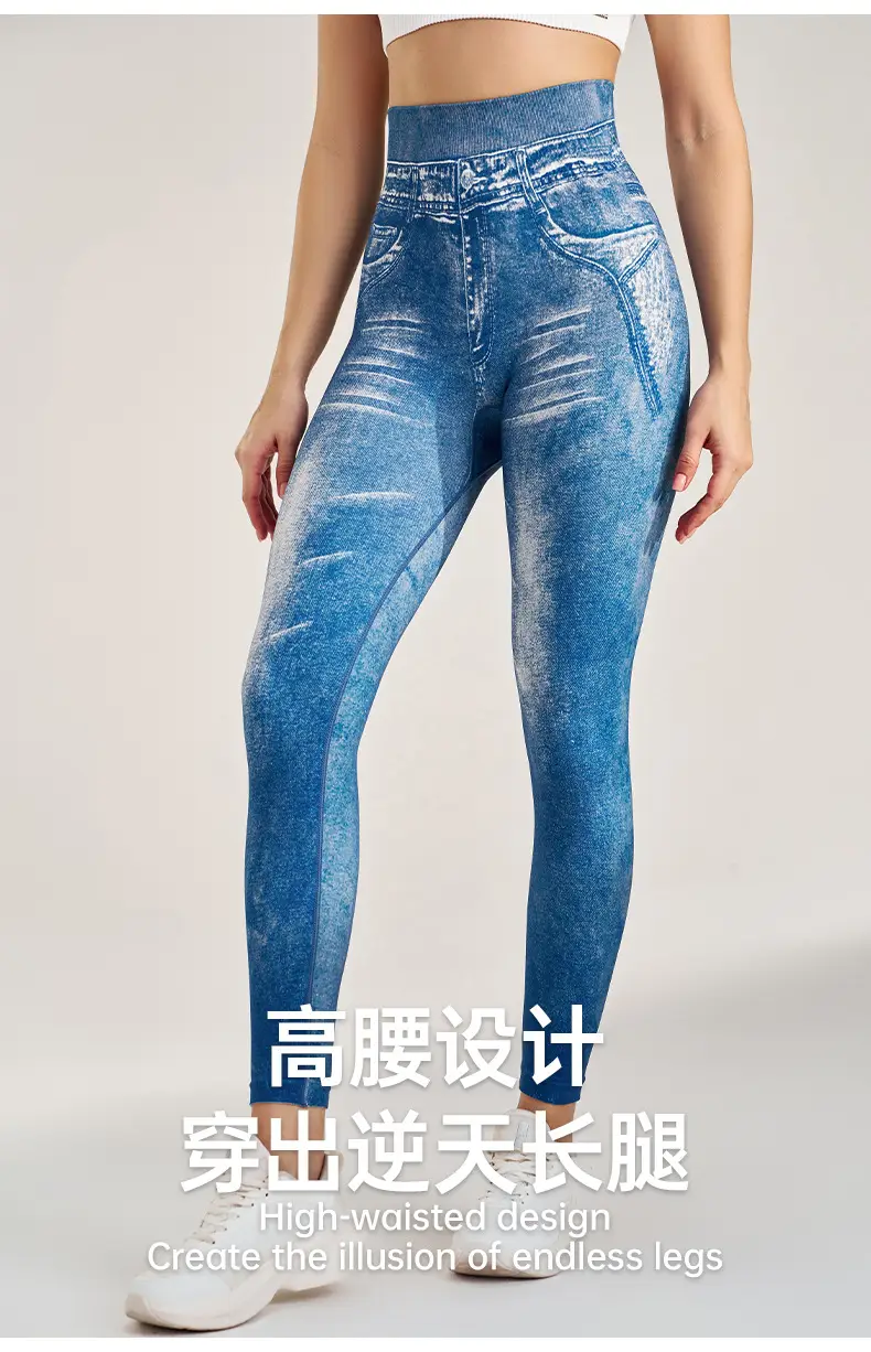 Peach Hip-Lifting Faux Denim Leggings Plus Size Stretchy Nine Point Yoga Pants — feature 14