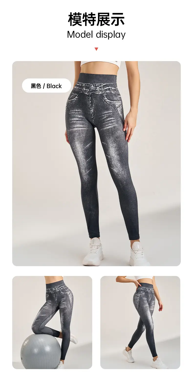 Peach Hip-Lifting Faux Denim Leggings Plus Size Stretchy Nine Point Yoga Pants — feature 18