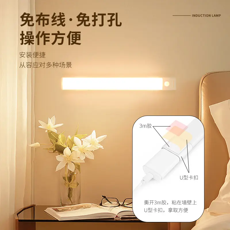 Ultra-thin smart human body induction led light strip magnetic self-adhesive wardrobe light strip rechargeable wine cabinet Cabinet light bar - Image 12