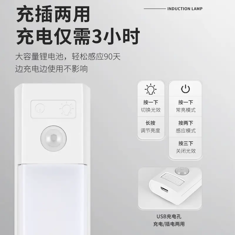 Ultra-thin smart human body induction led light strip magnetic self-adhesive wardrobe light strip rechargeable wine cabinet Cabinet light bar - Image 15