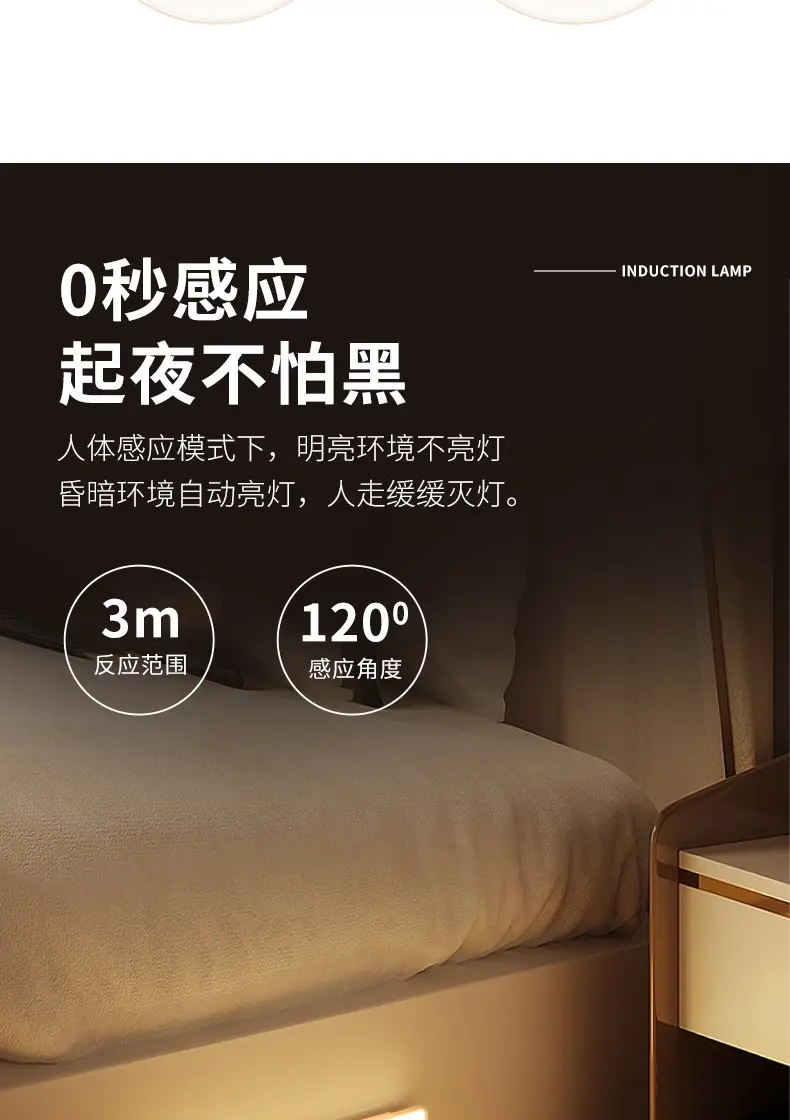 Ultra-thin smart human body induction led light strip magnetic self-adhesive wardrobe light strip rechargeable wine cabinet Cabinet light bar — feature 4